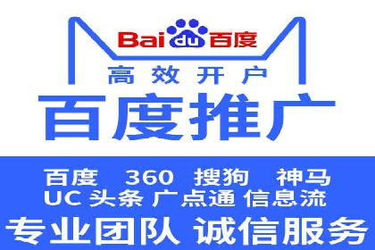 百度竞价广告：案例分析，教你如何精准投放